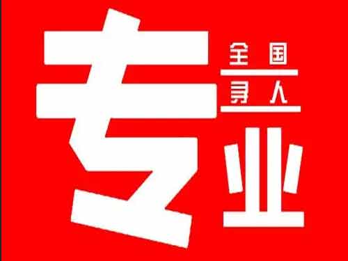 浦口侦探调查如何找到可靠的调查公司